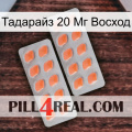 Тадарайз 20 Мг Восход 27